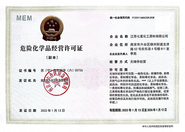 消泡劑應用領域廣泛，性能優異